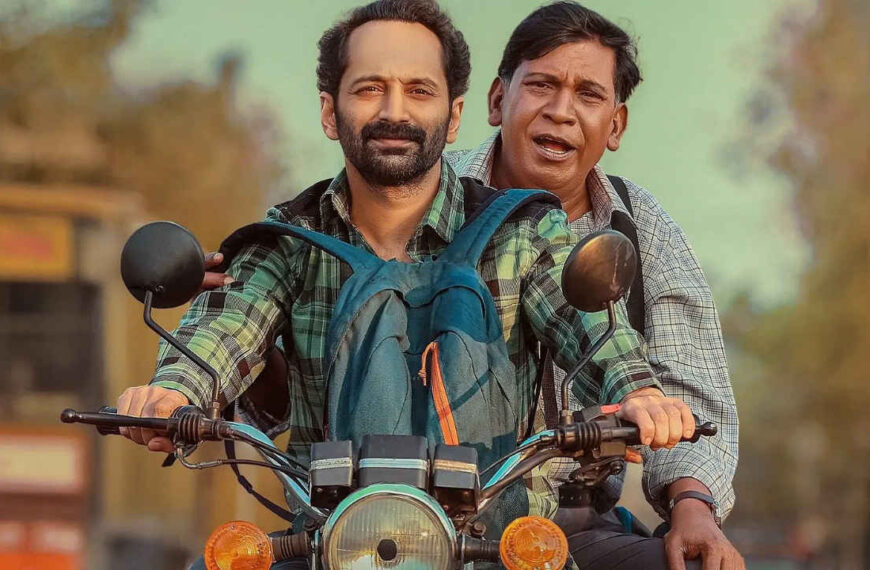 'Maareesan फिल्म (2025)'