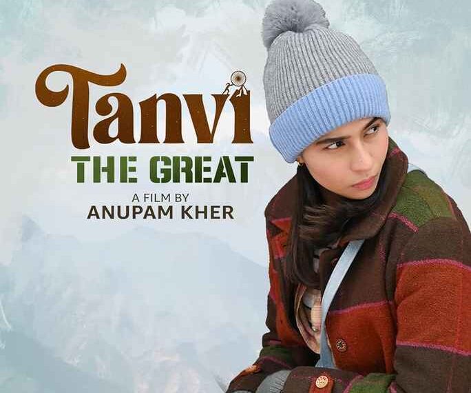 'तन्वी की शानदार फिल्म (2025)'