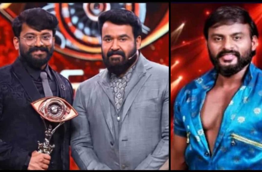 'Bigg Boss Malayalam का इनाम: हर सीजन में विजेता ने कितना पैसा कमाया'