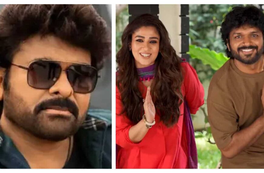 'Chiranjeevi-Anil Ravipudi की फिल्म के लिए बड़ा केरल शेड्यूल शुरू'