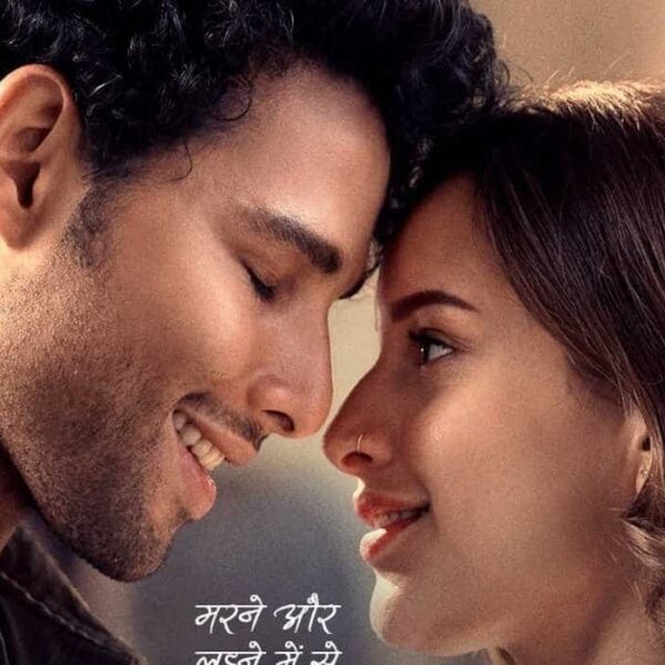 'Dhadak 2 का OTT साथी सामने आया: इसे थियेटर रिलीज के बाद कहाँ देखें'
