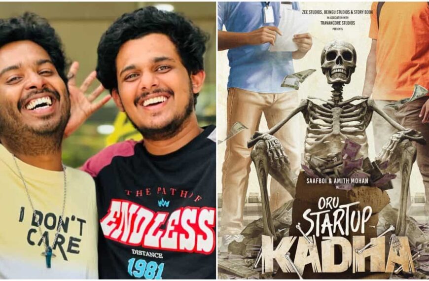 'Jude Anthany Joseph ओरो स्टार्टअप कथा में खलनायक का किरदार निभाएंगे, फिल्म का पहला पोस्टर पूजा समारोह के दौरान जारी किया गया, जिसमें मुख्य कलाकार अमिथ मोहन और सॉफबॉय की पुष्टि की गई।'