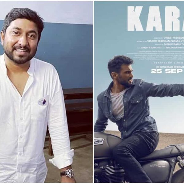 'Karam: विनीथ श्रीनिवासन की अगली फिल्म की रिलीज़ डेट तय हुई'
