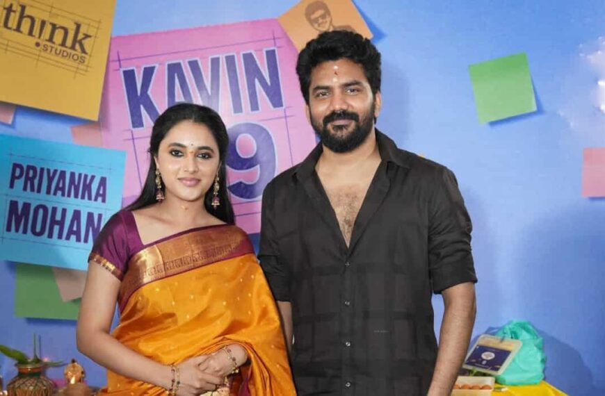 'Kavin 09: Kavin और Priyanka Arul Mohan एक फैंटसी रोमांटिक कॉमेडी में साथ आएंगे'