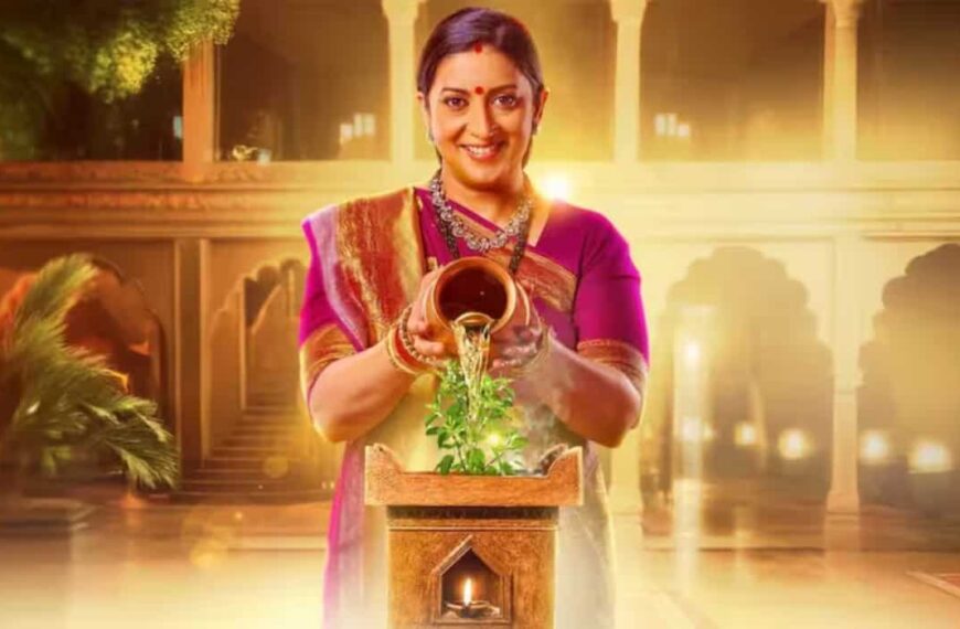 'Kyunki Saas Bhi Kabhi Bahu Thi 2: Release ki tarikh, purani aur nayi kasti, OTT platform'