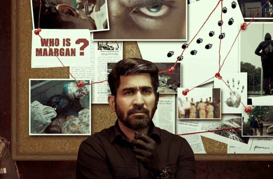 Maargan Movie (2025)