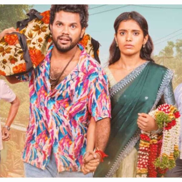 'Motevari Love Story' का ट्रेलर: अनिल गीला ने ग्रामीण रोमांस में नया मोड़ दिया