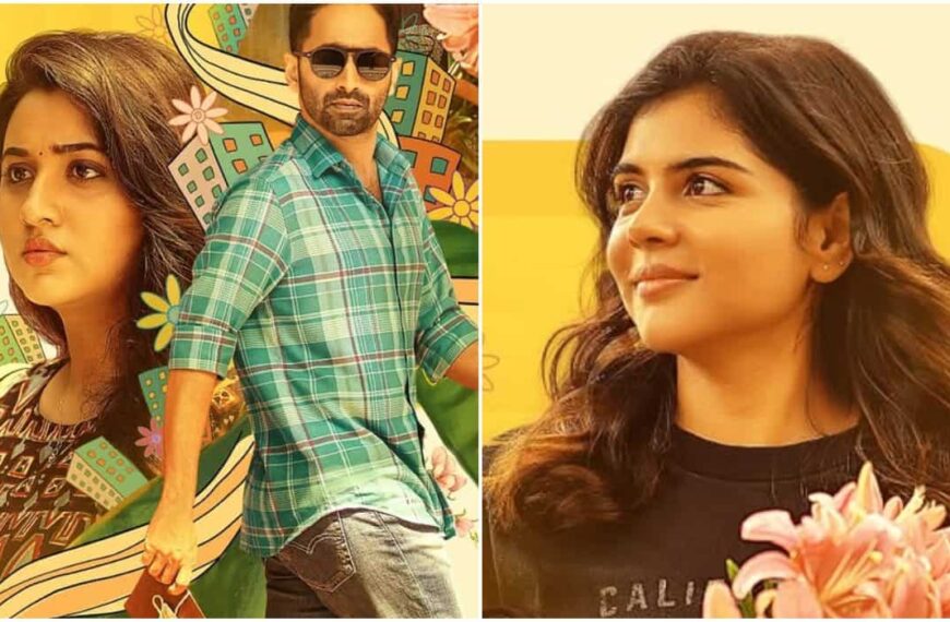 'Odum Kuthira Chaadum Kuthira: Fahadh Faasil की फिल्म Maine Pyar Kiya से टकराएगी'