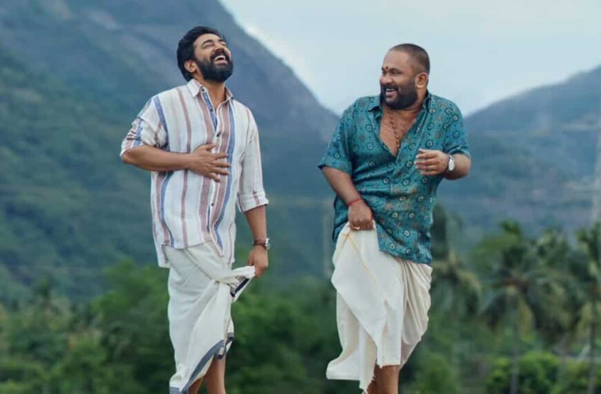 'Sarvam Maya: Nivin Pauly और Aju Varghese ने सिनेमा और दोस्ती के 15 साल मनाए'