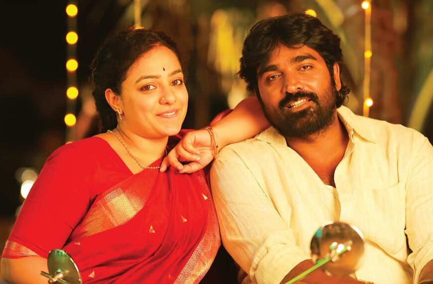 'Thalaivan Thalaivii 2025: Rilis ki tareekh, kaste, crew, trailer aur kahani'