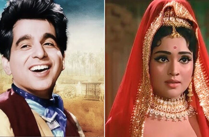 जब दिलीप कुमार और व्यजयंतीमाला में हुआ झगड़ा, जिससे उन्हें राम और श्याम में बदला गया, लेकिन जानिए किसने उन्हें फिर से मिलवाया?