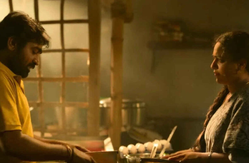 'थलाइवन थलाइवी फिल्म (2025)'