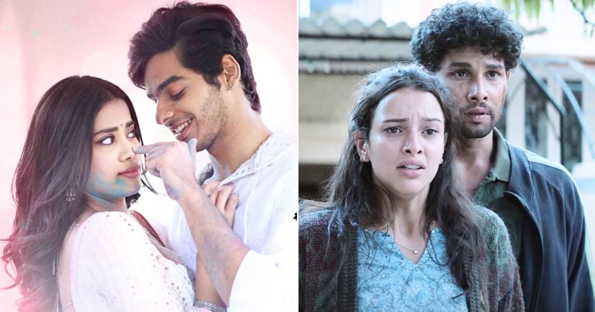 'धड़क को 7 साल हो गए! 3 वजहें जिनसे सिद्धांत चतुर्वेदी और त्रिप्ति डिमरी की फिल्म ने जान्हवी कपूर और ईशान खट्टर की हिट सीरीज को जारी रखा'