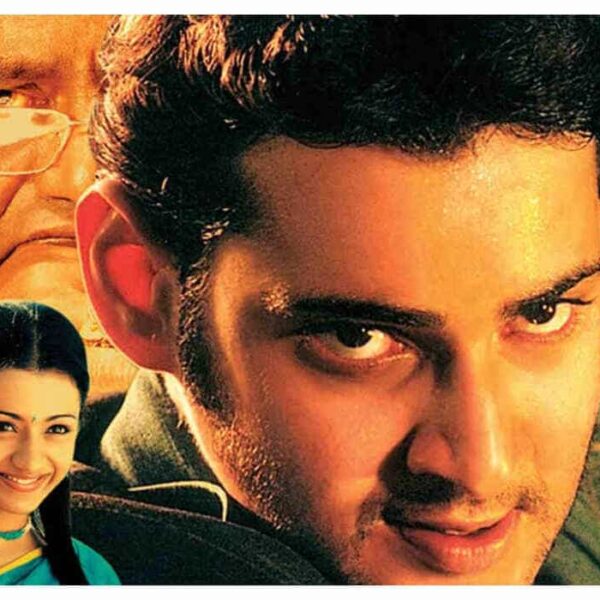 महेश बाबू की Athadu फिर से रिलीज की तारीख तय; सीक्वल की बातें तेज हुईं