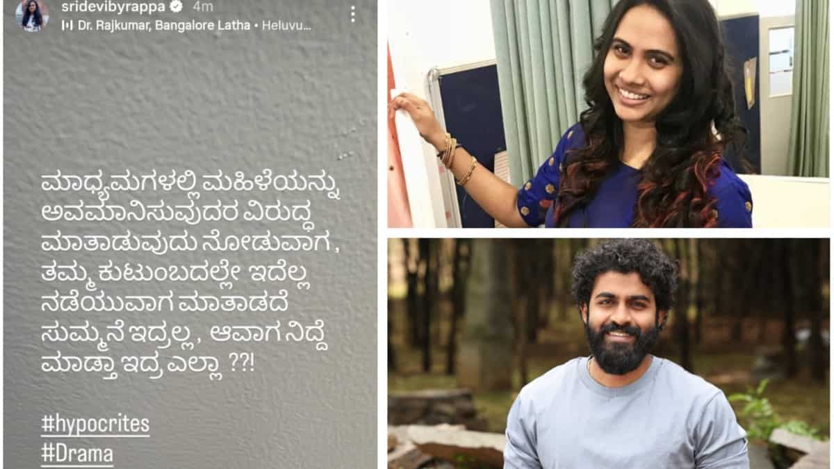 'युवा राजकुमार की अलग हुई पत्नी श्रीदेवी बायरप्पा ने परिवार की 'ढोंग' पर निशाना साधा'