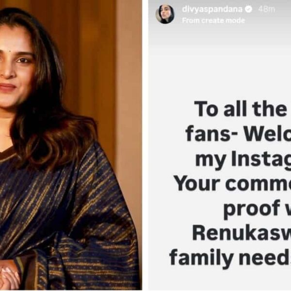 'राम्या ने Darshan की जमानत पर SC के विचारों की खबर साझा की; अभिनेता के प्रशंसकों के लिए संदेश है'