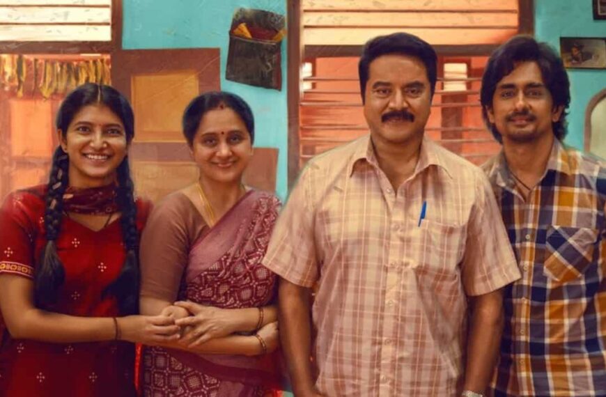 '3BHK की OTT रिलीज: सिध्दार्थ का पारिवारिक ड्रामा स्ट्रीमिंग से पहले कितना कमाया'