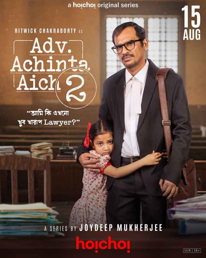 Advocate Achinta Aich Season 2