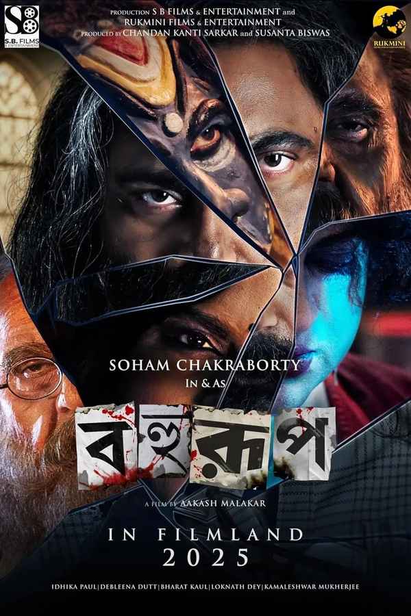Bahurup (বহুরূপ) Movie (2025)