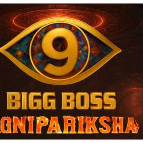 'Bigg Boss 9 Telugu Agnipariksha की OTT रिलीज़ डेट: कब और कहाँ देखें ये शो'