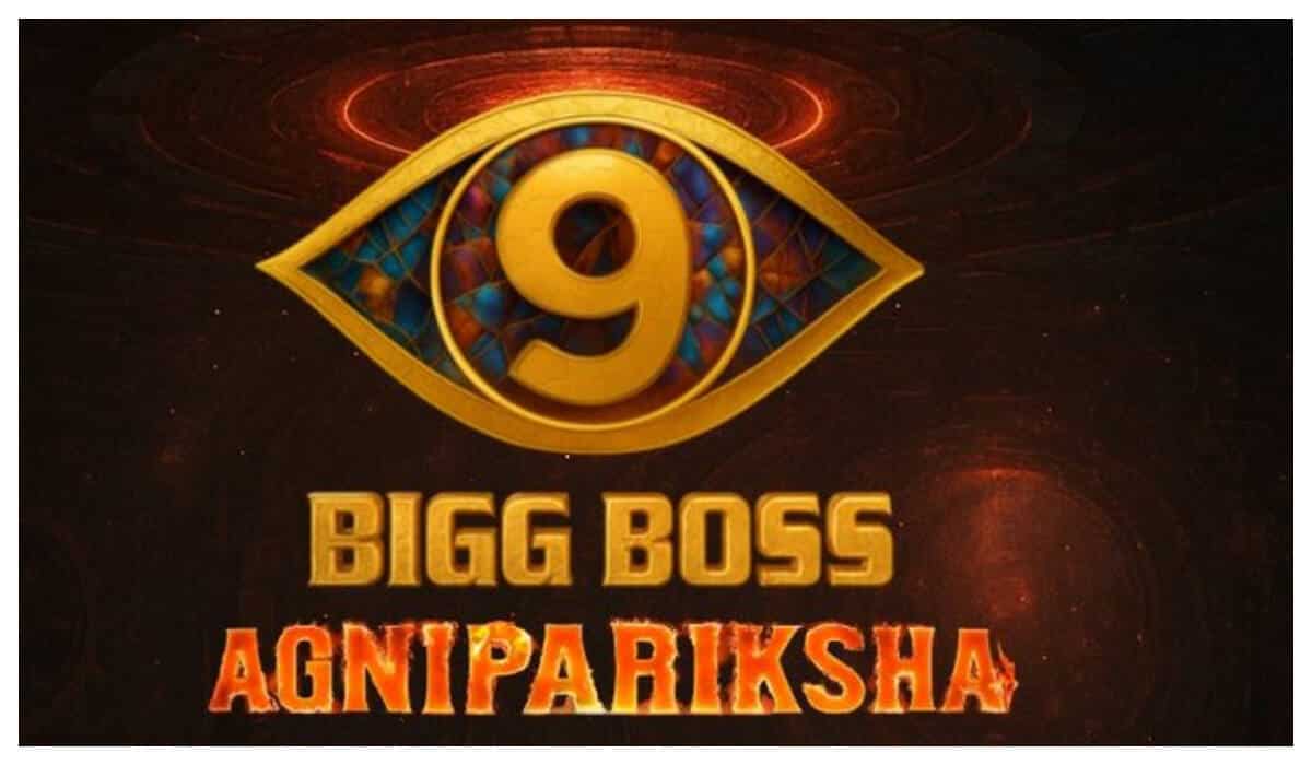 'Bigg Boss 9 Telugu Agnipariksha की OTT रिलीज़ डेट: कब और कहाँ देखें ये शो'