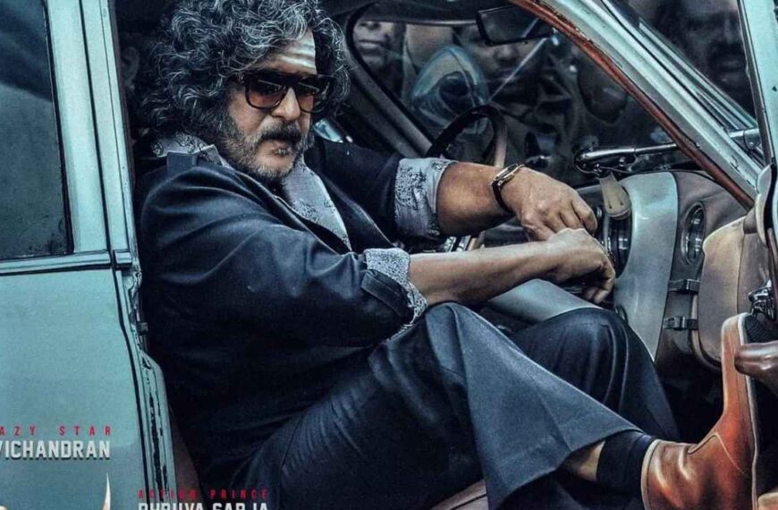 KD – The Devil Movie (2025)