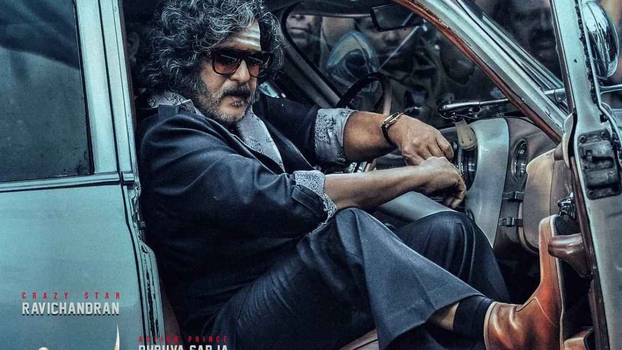 KD – The Devil Movie (2025)