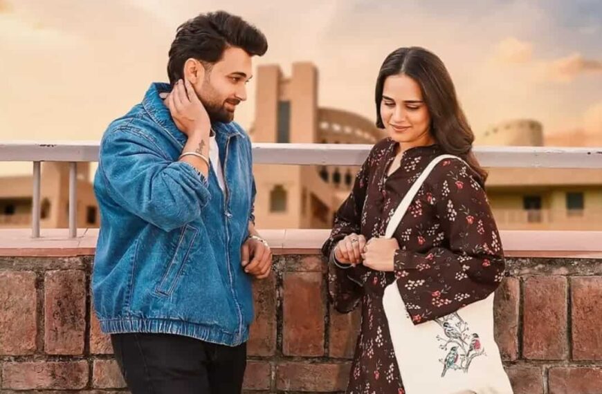 'Main Tenu Fer Milangi OTT पर रिलीज: परम ग्रेवाल की पंजाबी रोमांटिक फिल्म कैसे देखें'