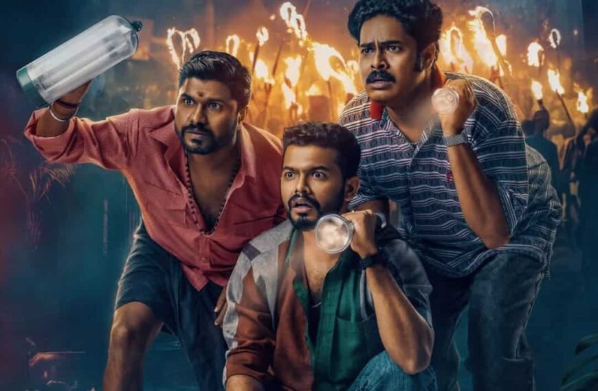 'Night Riders: मैथ्यू थॉमस की भूतिया कॉमेडी जल्द ही सिनेमा में रिलीज होगी'