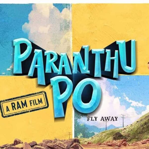 'Paranthu Po की OTT रिलीज: राम की फिल्म ने सराहना बटोरी, लेकिन इसने कितनी कमाई की'