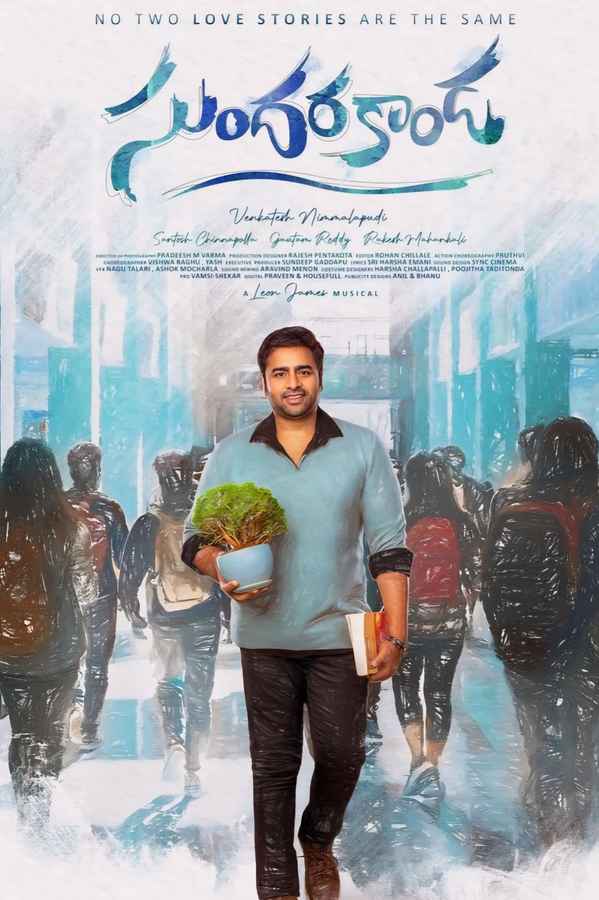 Sundarakanda Movie (2025)