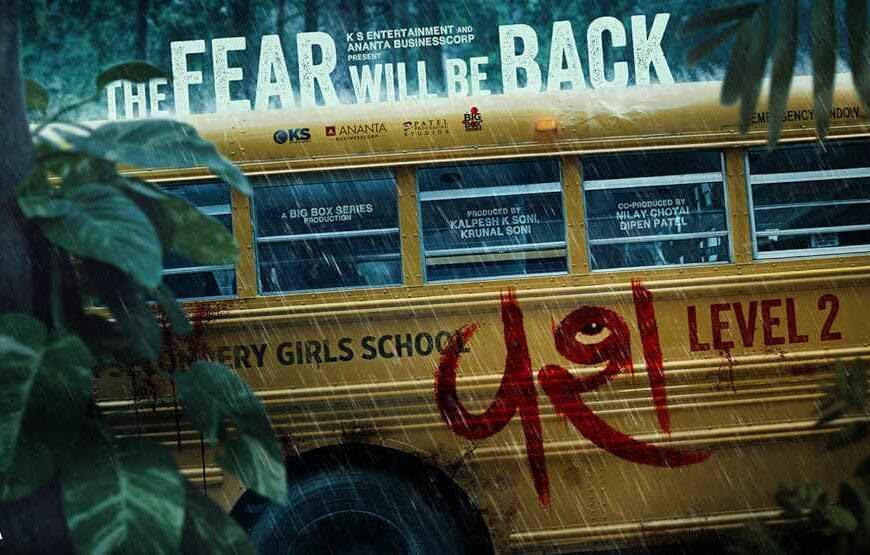 Vash Level 2 Movie (2025)