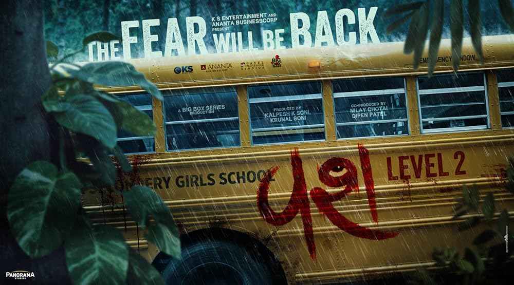 Vash Level 2 Movie (2025)