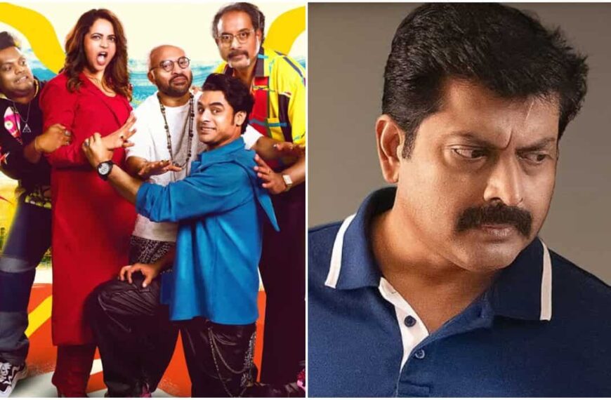 'ऑनलाइन और थिएटर में देखने के लिए हाल की मलयालम रिलीज़ (4 अगस्त से 10 अगस्त)'