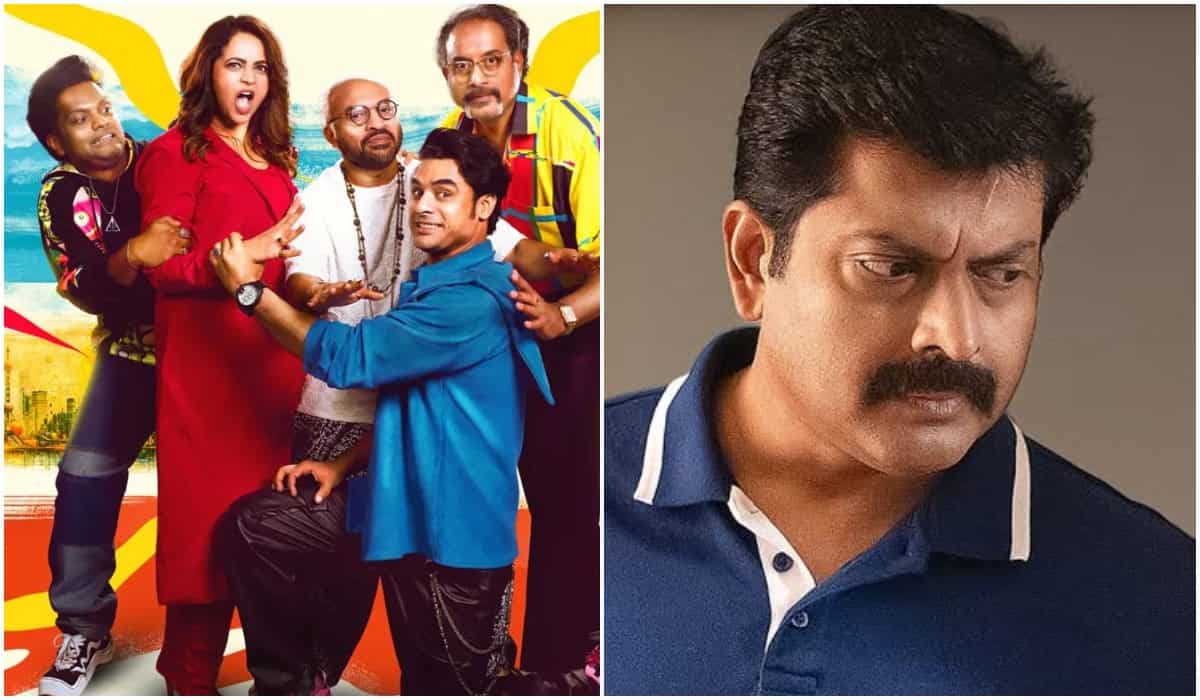 'ऑनलाइन और थिएटर में देखने के लिए हाल की मलयालम रिलीज़ (4 अगस्त से 10 अगस्त)'