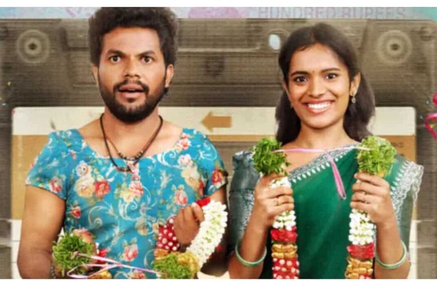 'मॉथरवाड़ी लव स्टोरी की समीक्षा: अनिल गीला की सीरीज़ की शुरुआत धीमी है, लेकिन यह देखने लायक बन जाती है 3.0/5 ZEE5'