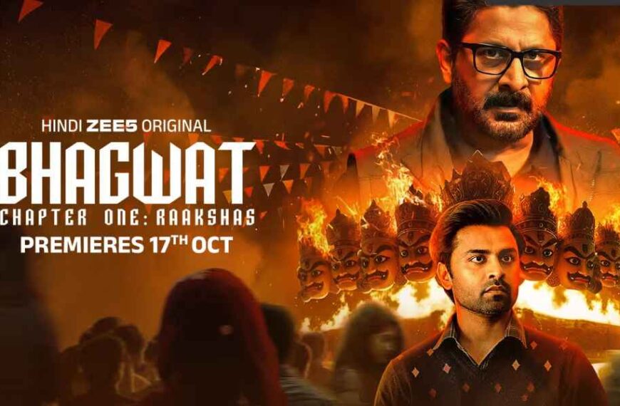 Bhagwat Chapter One - Raakshas (भागवत चैप्टर वन: राक्षस) Movie (2025)