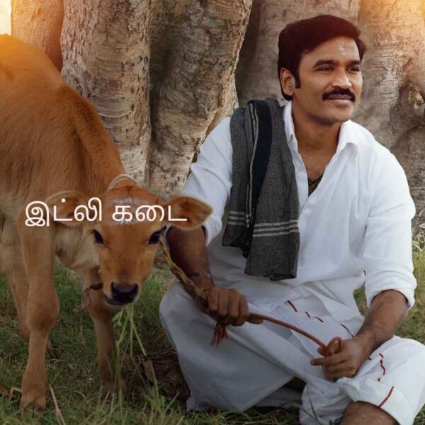 Idli Kadai Movie (2025)