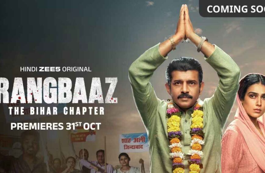 Rangbaaz: The Bihar Chapter Movie (2025)