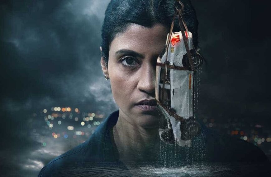 'Search: The Naina Murder Case की समीक्षा - Konkona Sen Sharma का बेहतरीन अभिनय इस अधूरी और अस्पष्ट कहानी की खामी को छुपाता है 3.0/5JioHotstar'