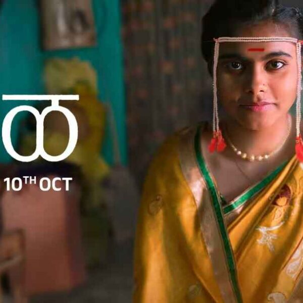 Sthal Movie (2025)