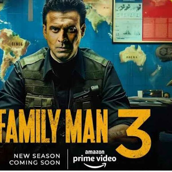 The Family Man Season 3 Web Series (द फॅमिली मैन सीजन 3 वेब सीरीज)