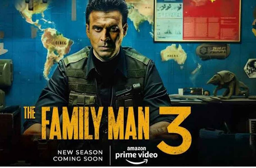 The Family Man Season 3 Web Series (द फॅमिली मैन सीजन 3 वेब सीरीज)