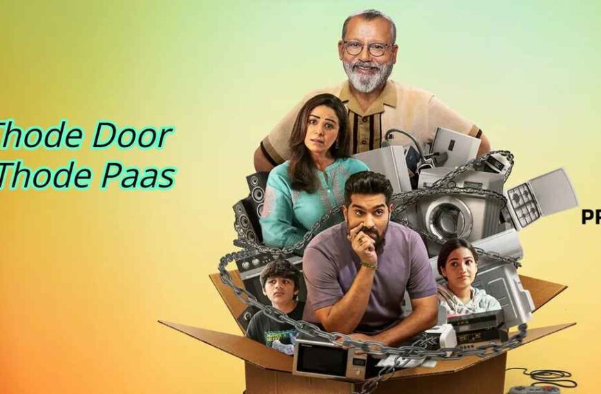 Thode Door Thode Paas