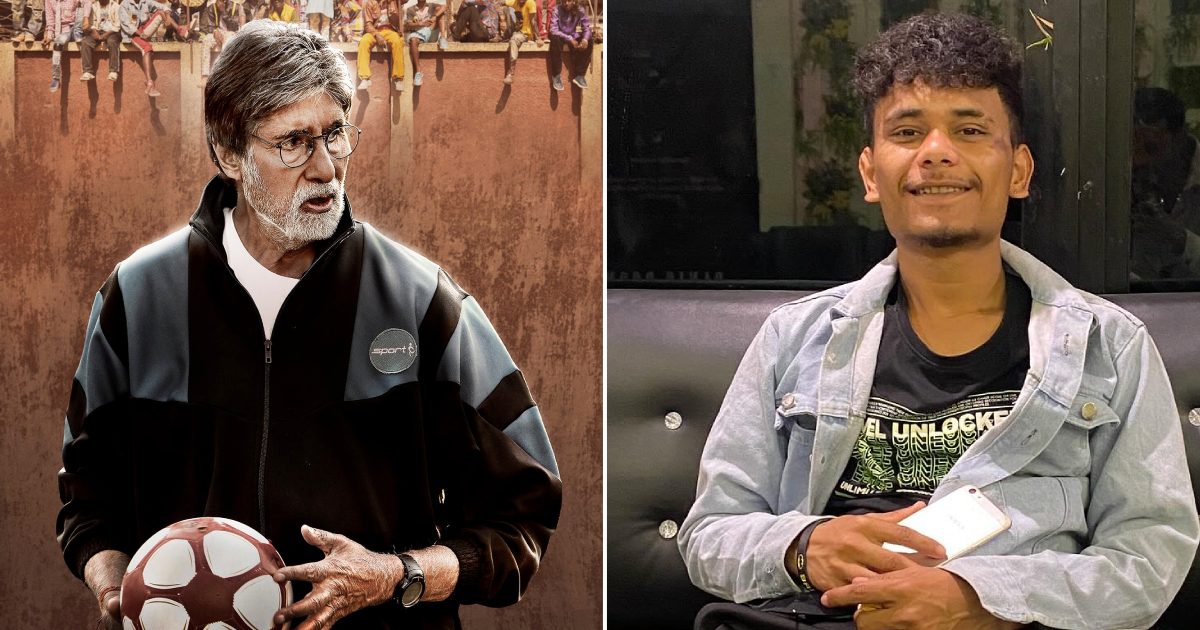 'अमिताभ बच्चन की फिल्म Jhund में काम करने वाले प्रियंक्शु उर्फ बाबू छेत्री की नागपुर में झगड़े के बाद हत्या'