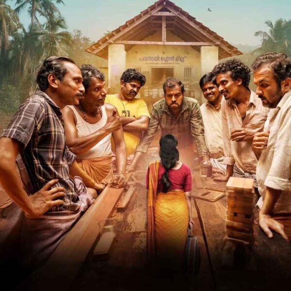 Avihitham Movie (2025)