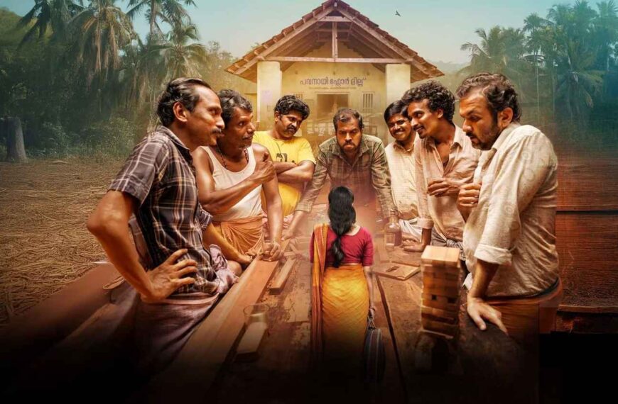 Avihitham Movie (2025)