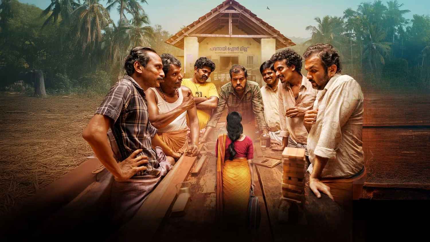 Avihitham Movie (2025)