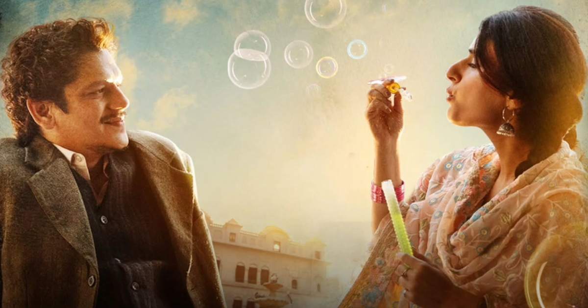 'Gustaakh Ishq फिल्म की समीक्षा: विजय वर्मा के घायल और कायल...'