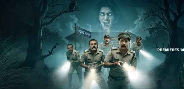 Inspection Bungalow: Story, Cast & Latest Updates